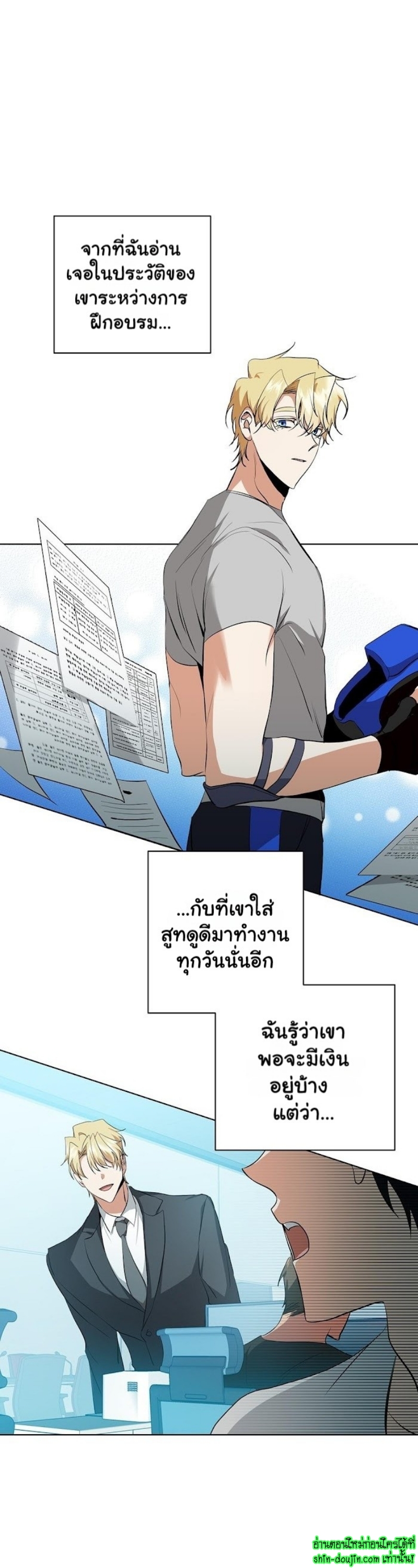 D AZE EP 14